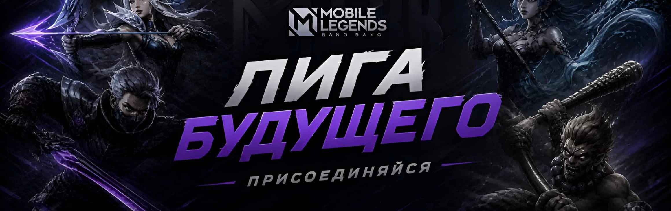 Плей-офф весеннего мейджора стартует с главных фаворитов сезона